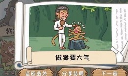 西游梗传最新关卡爆料,新关卡揭秘，悟空再战妖魔，师徒四人勇闯未知领域