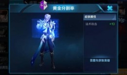 天美最新爆料皮肤怎么获得,揭秘新皮肤获取攻略，独家福利等你来拿！